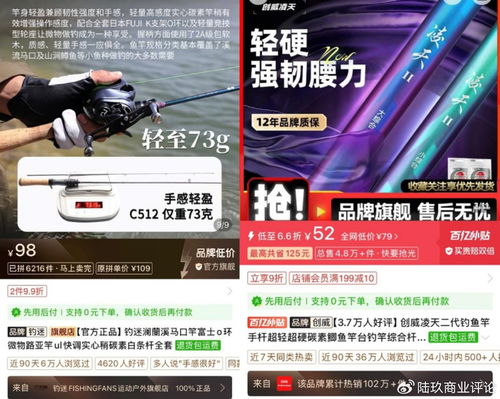 告別“中年專(zhuān)屬” 門(mén)外漢涌入拼多多，重塑釣魚(yú)圈群像與漁具銷(xiāo)售新生態(tài)