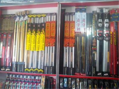 中逵漁具加盟 攜手共創漁樂事業，共赴財富藍海